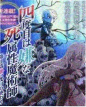 明星大侦探