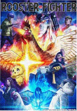 攻壳机动队