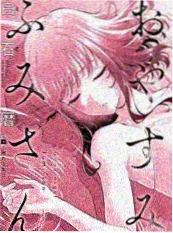 BLAME!